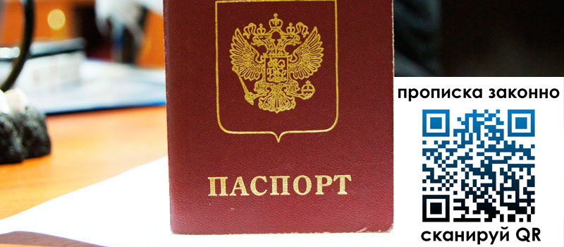 в Соликамске height= регистрация в Соликамске