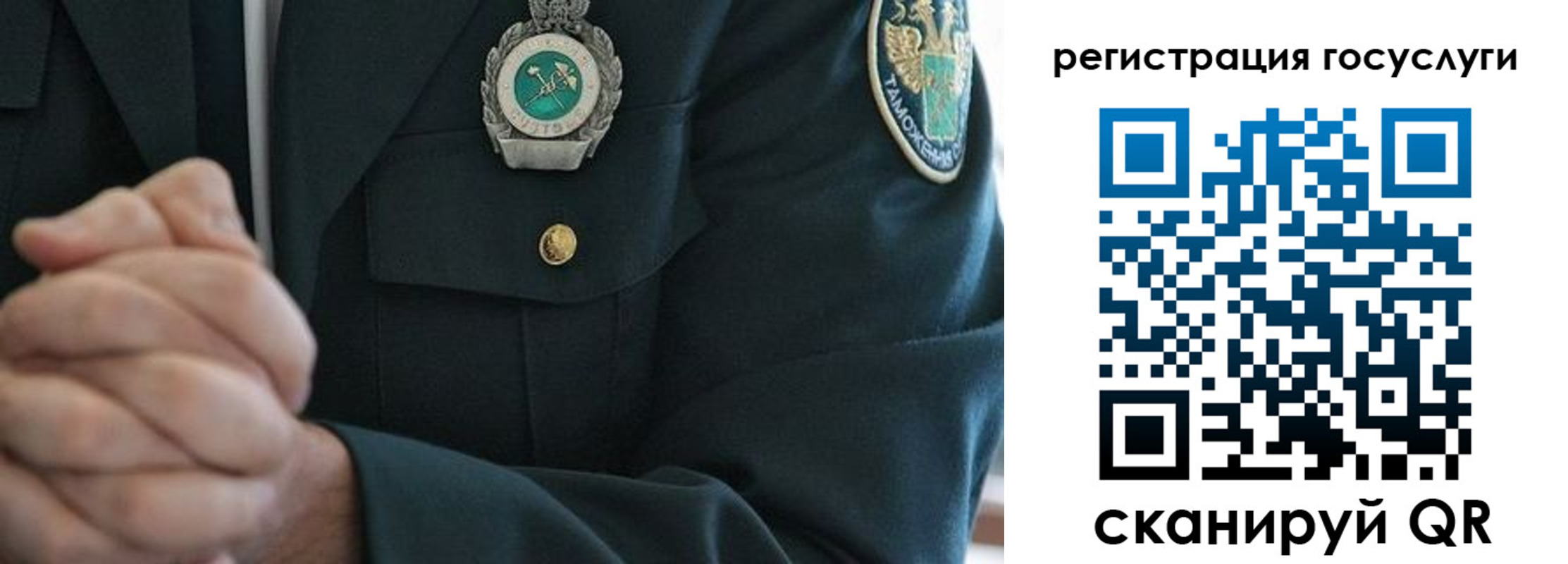 прописка в квартире в Соликамске
