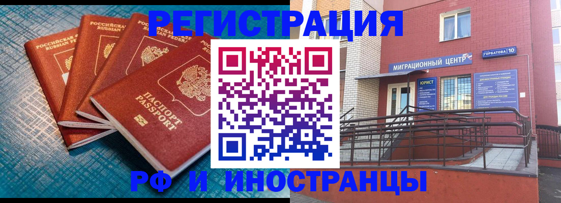 прописка поиск в Соликамске