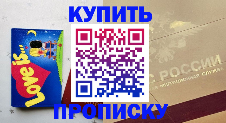 форма 3 в Соликамске