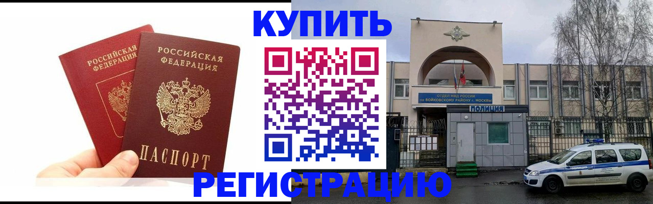 прописка для кредита в Соликамске