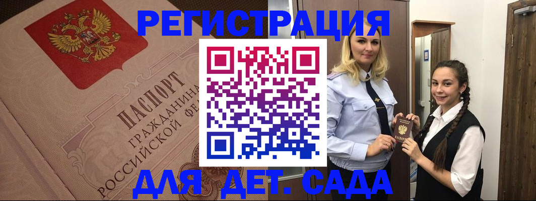 регистрация в Соликамске