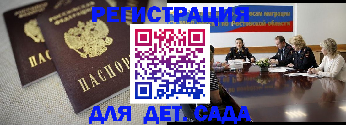 временная регистрация адрес в Соликамске